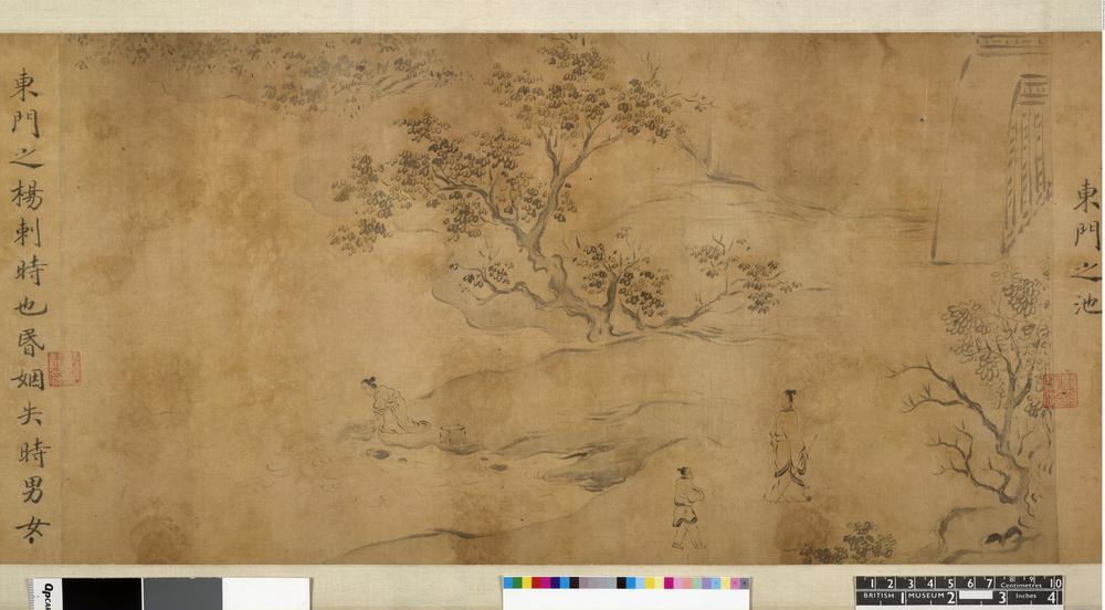 图片[5]-handscroll; calligraphy; painting BM-1964-0411-0.1-China Archive